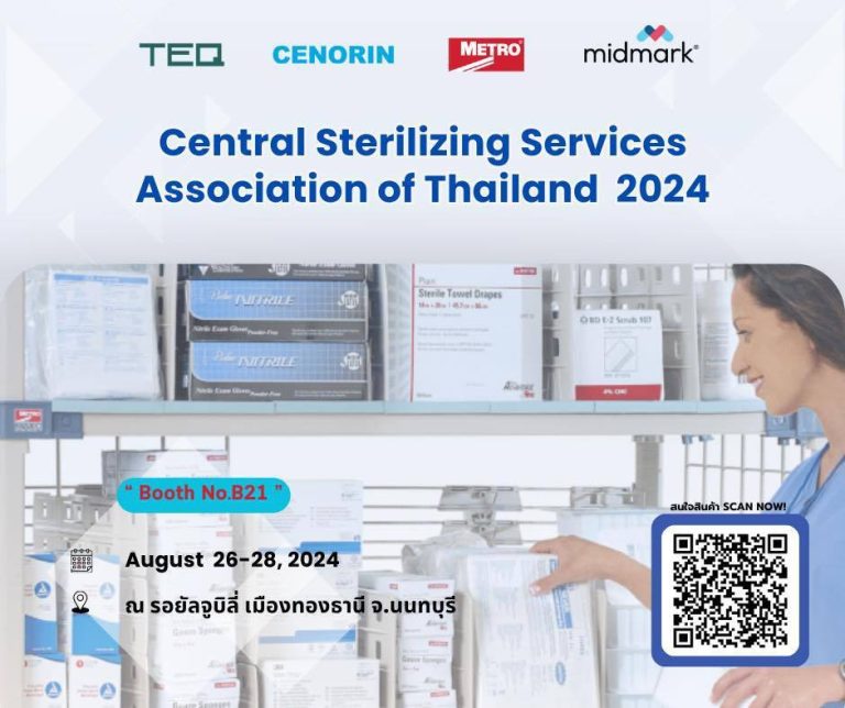 Thai Central Sterilizing Services Association Annual Meeting 2024